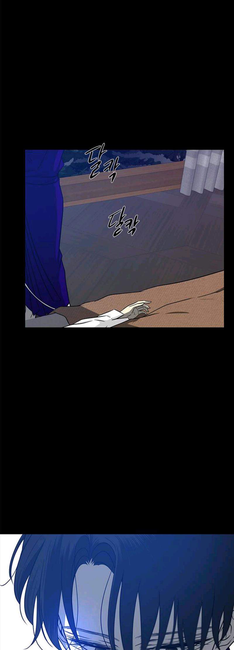 Loop Chapter 94 - halaman 72