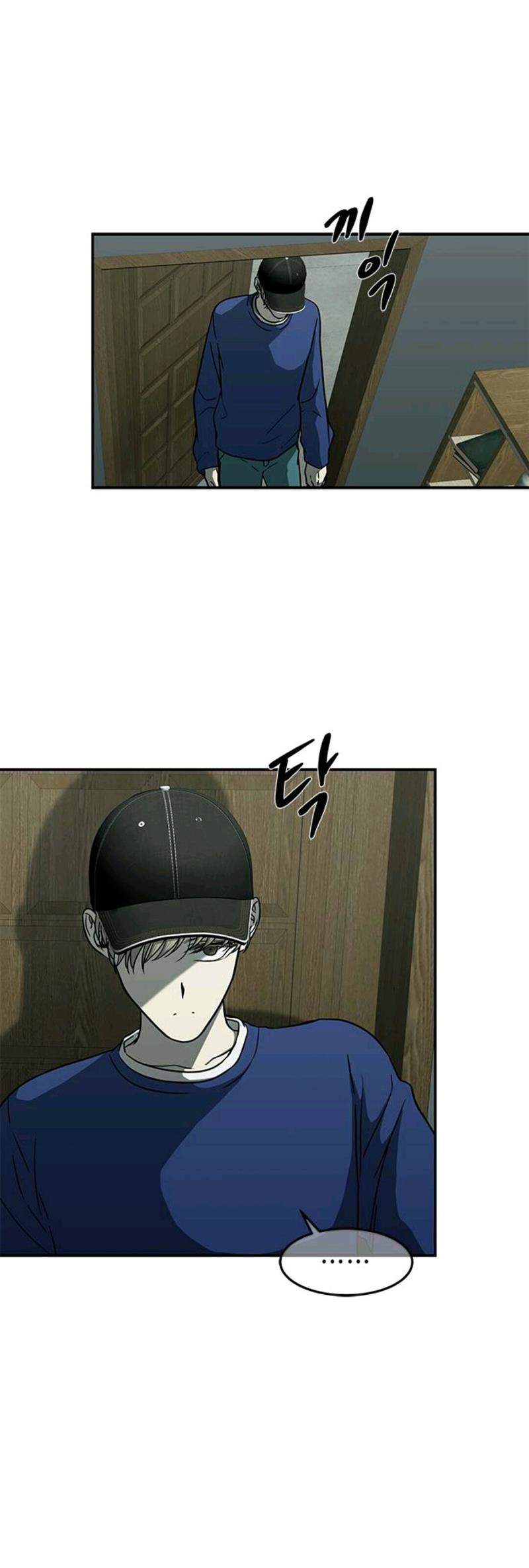 Loop Chapter 94 - halaman 8
