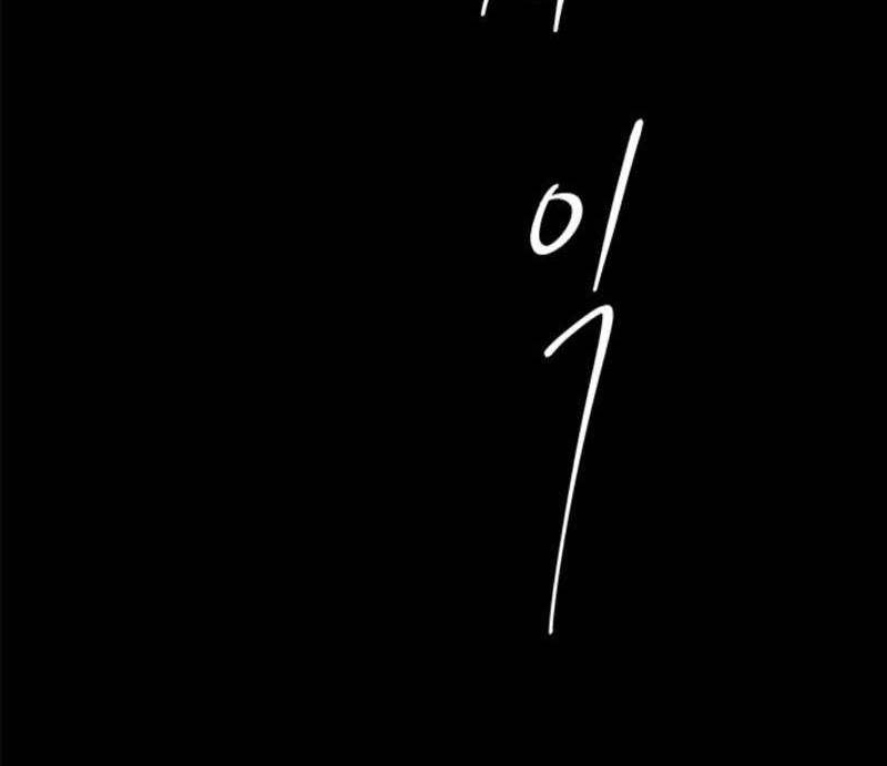 Loop Chapter 95 - halaman 70