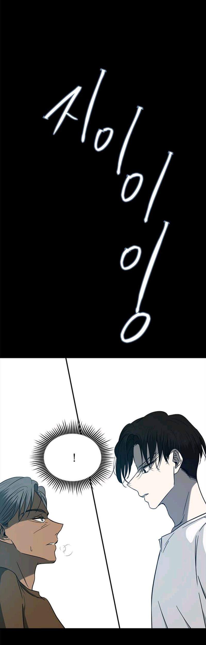 Loop Chapter 96 - halaman 70