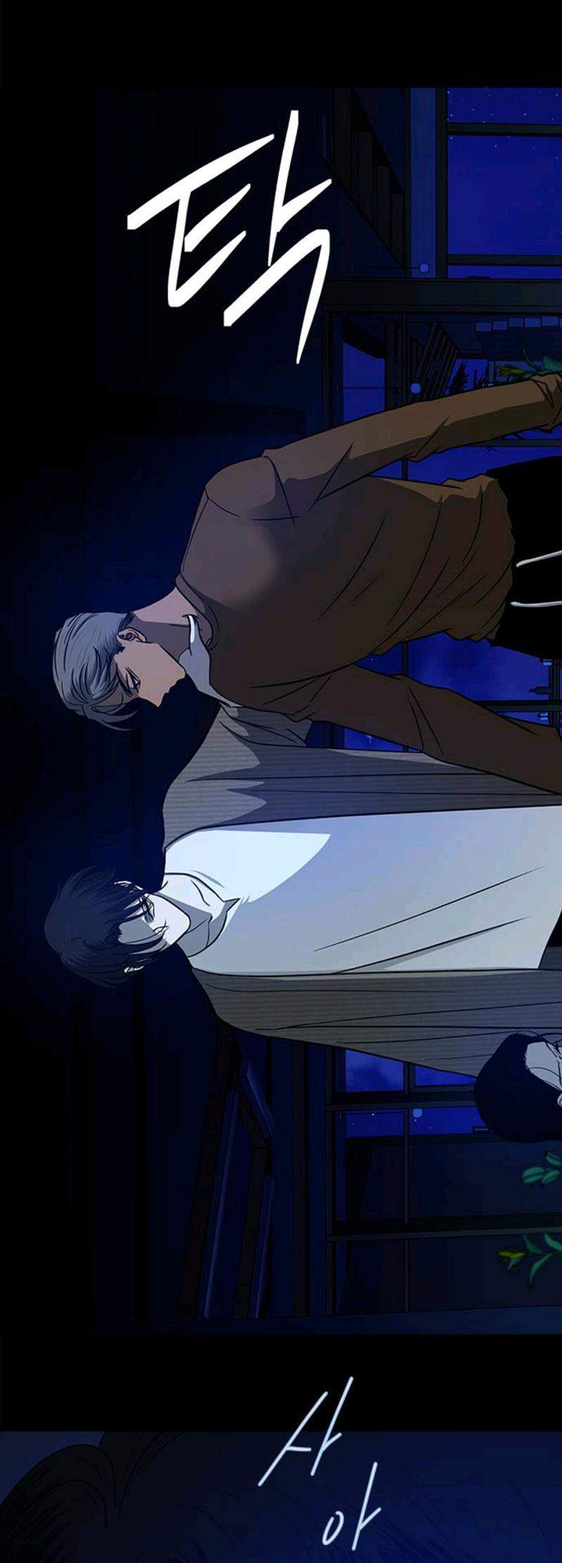 Loop Chapter 96 - halaman 9
