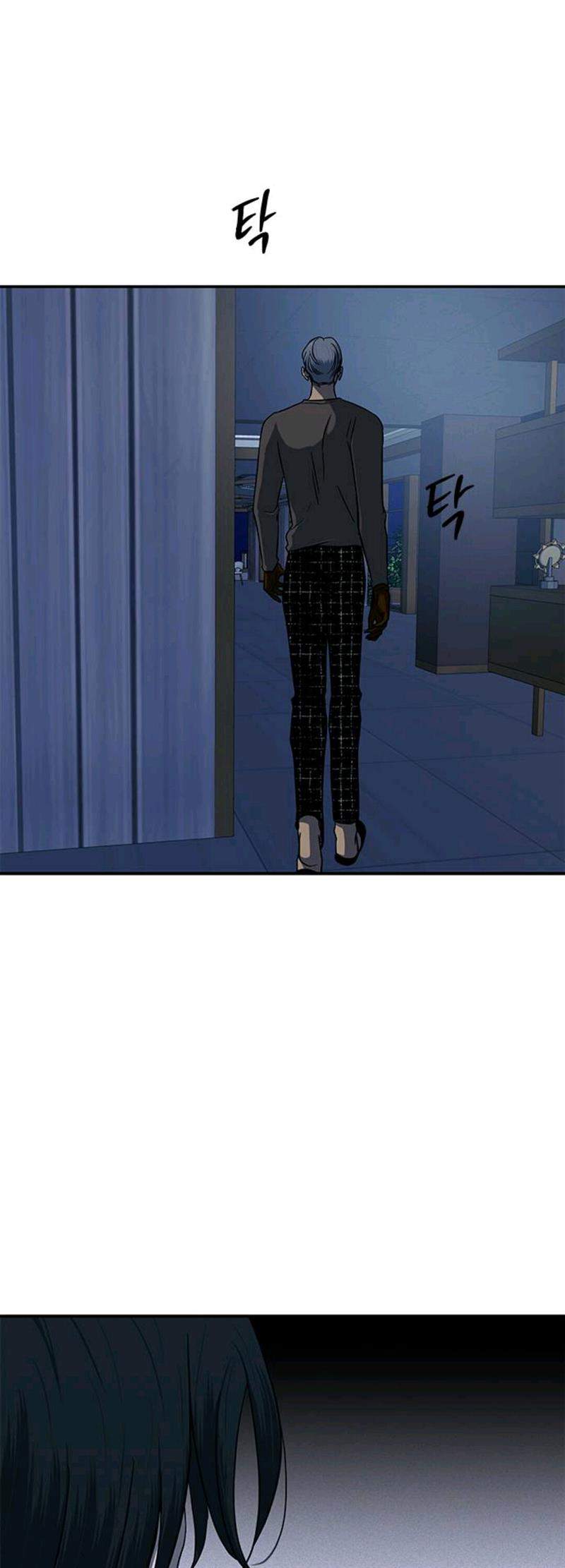 Loop Chapter 97 - halaman 45