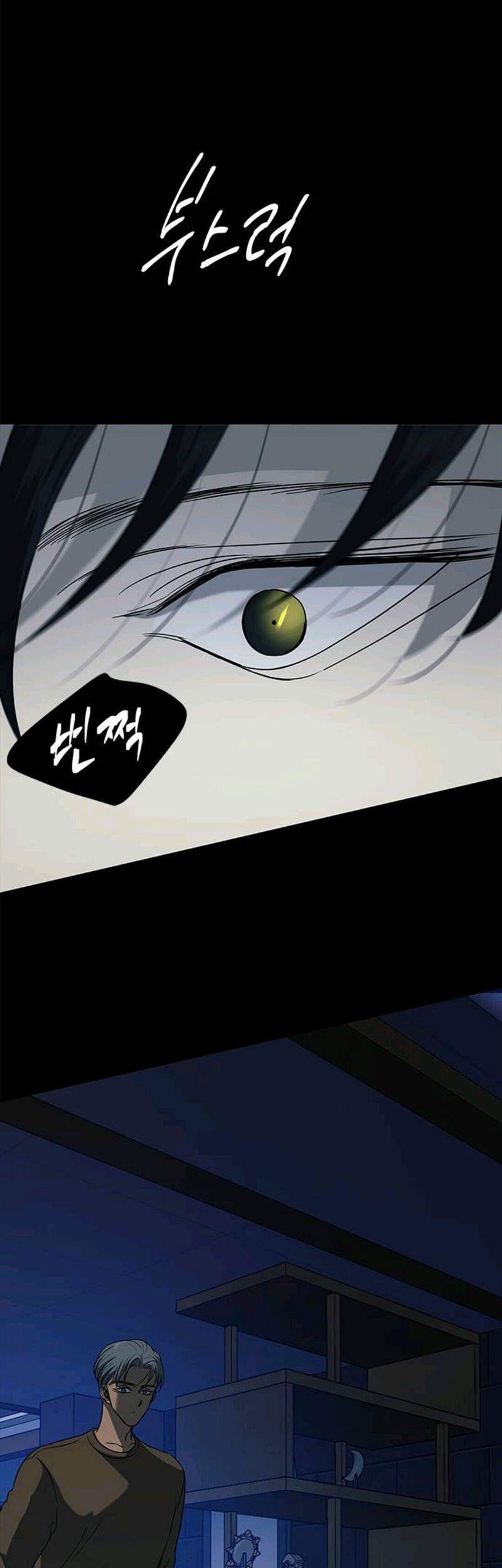 Loop Chapter 97 - halaman 51