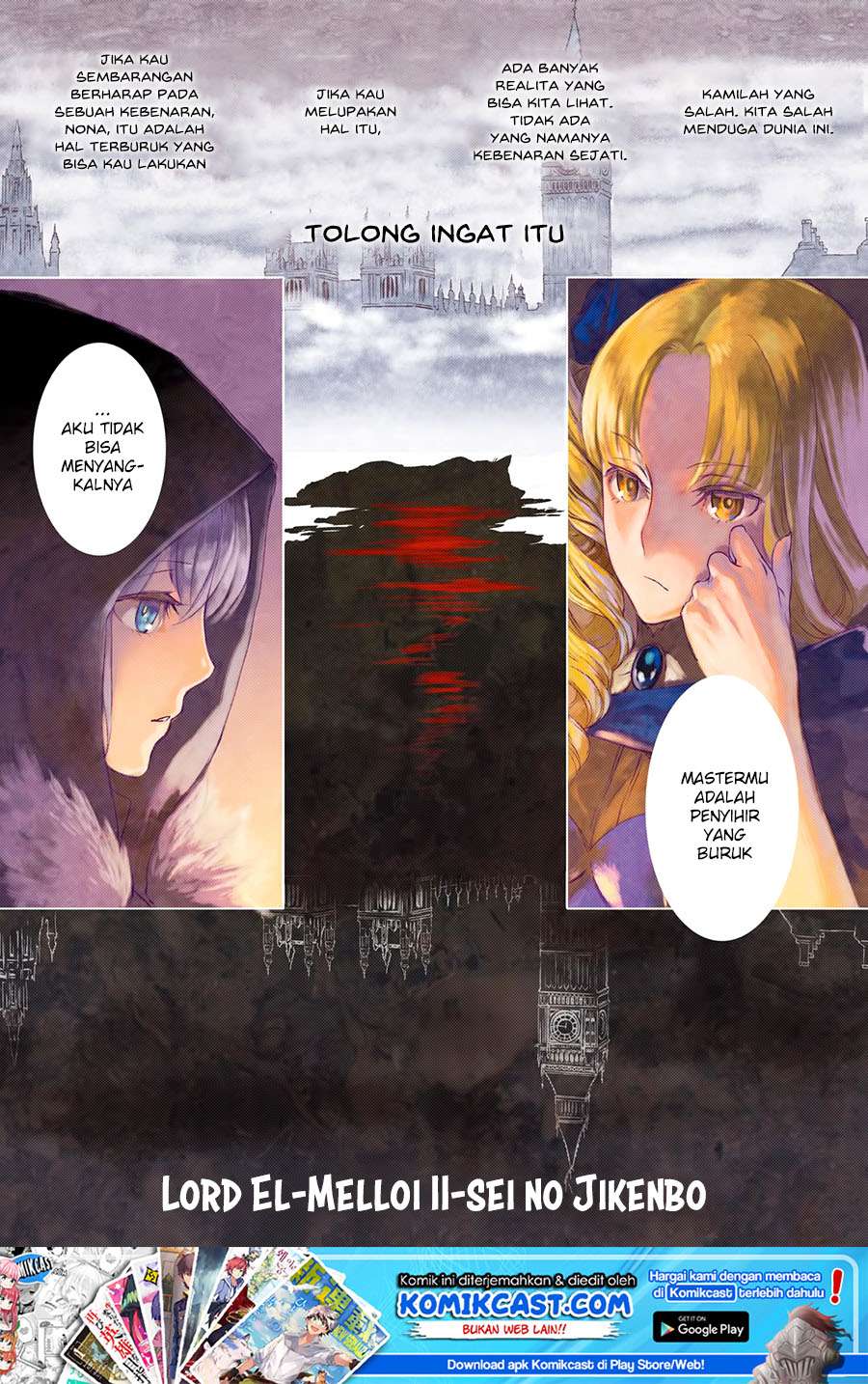 Lord El-Melloi II-sei no Jikenbo Chapter 1 - halaman 2