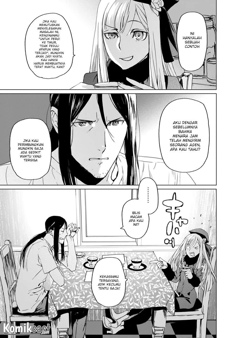 Lord El-Melloi II-sei no Jikenbo Chapter 1 - halaman 24