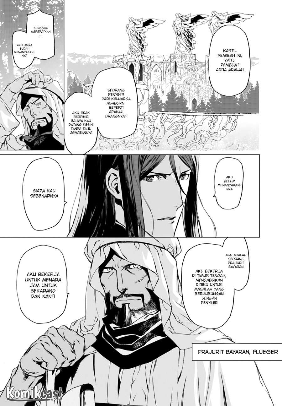 Lord El-Melloi II-sei no Jikenbo Chapter 2 - halaman 15