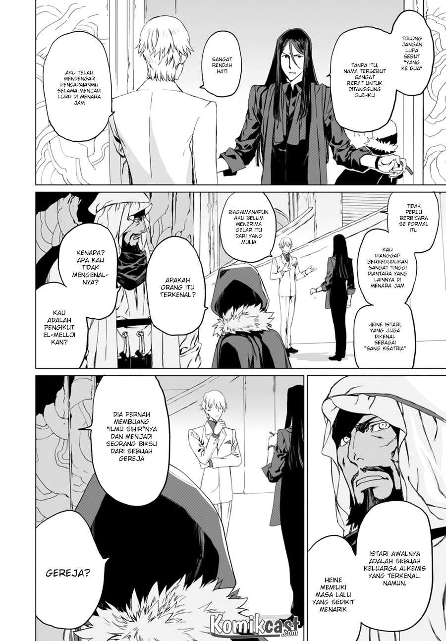 Lord El-Melloi II-sei no Jikenbo Chapter 2 - halaman 23