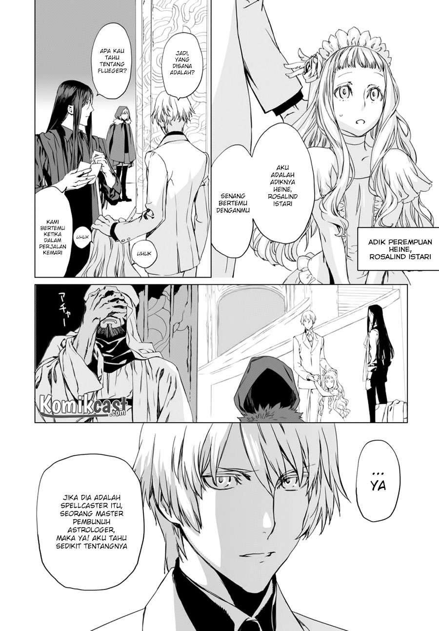 Lord El-Melloi II-sei no Jikenbo Chapter 2 - halaman 25