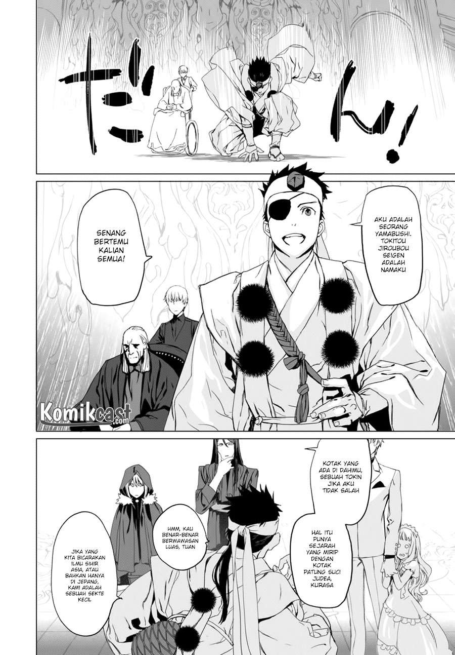 Lord El-Melloi II-sei no Jikenbo Chapter 2 - halaman 31
