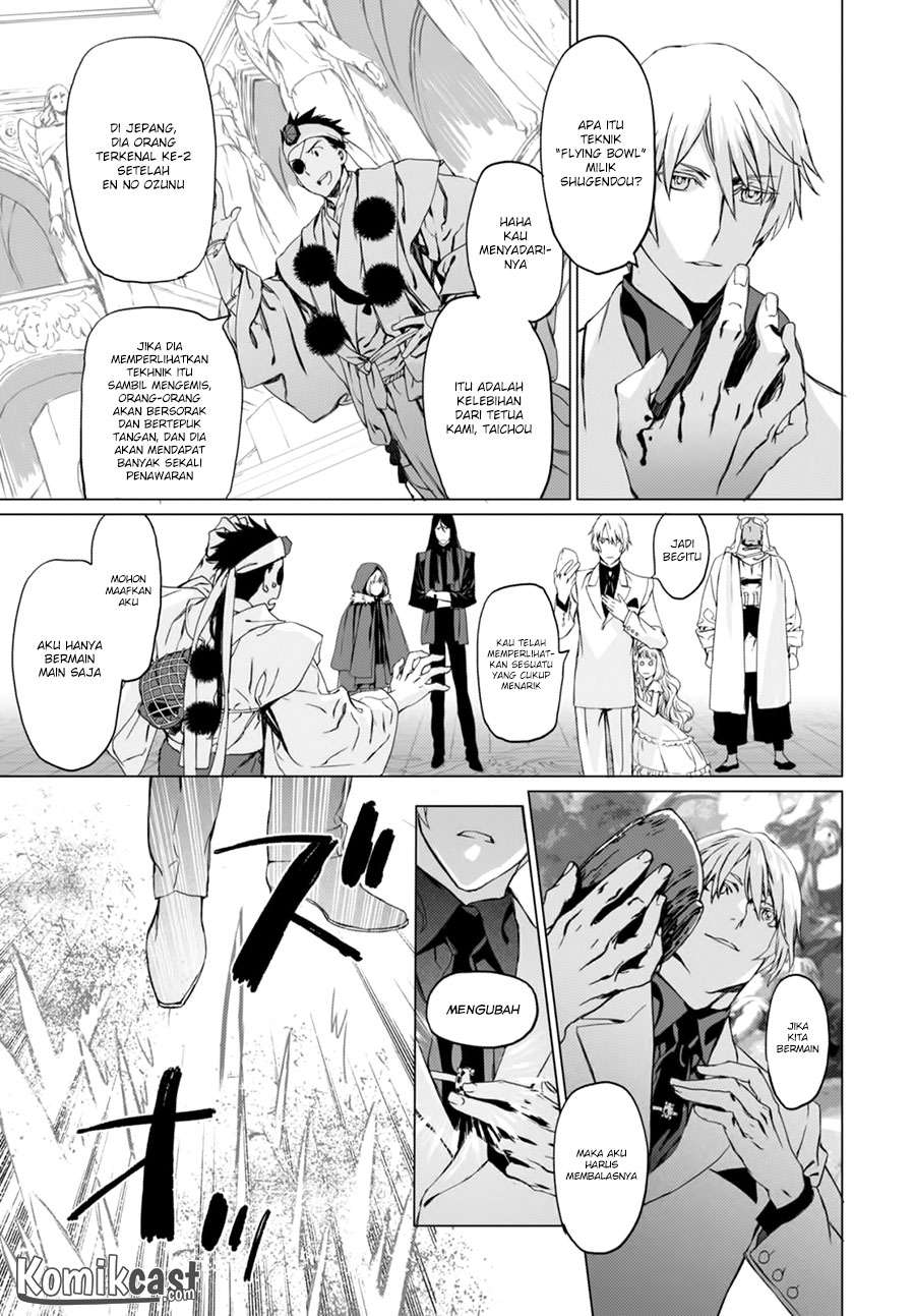 Lord El-Melloi II-sei no Jikenbo Chapter 2 - halaman 34
