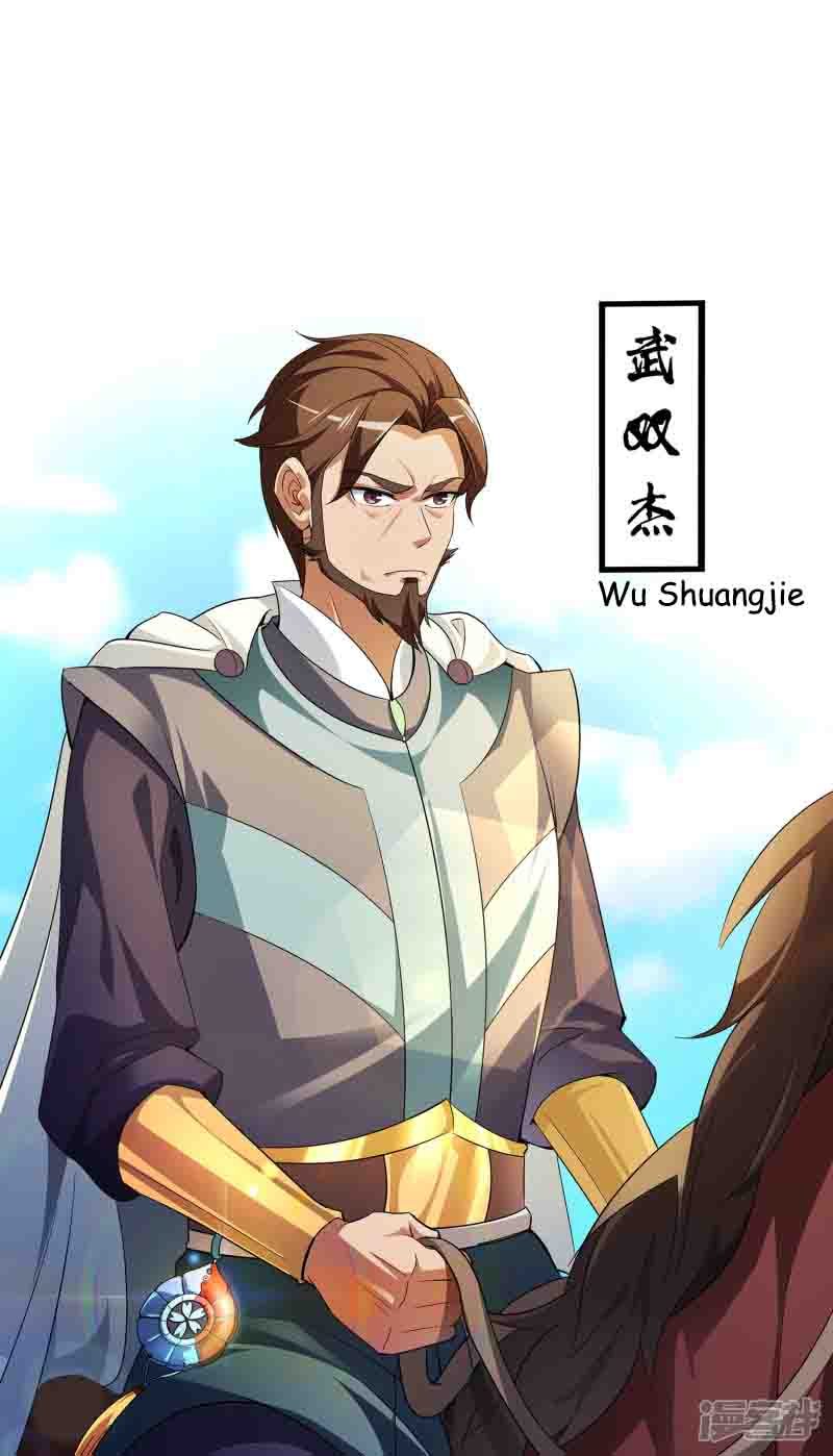 Lord Futian Chapter 1 - halaman 23