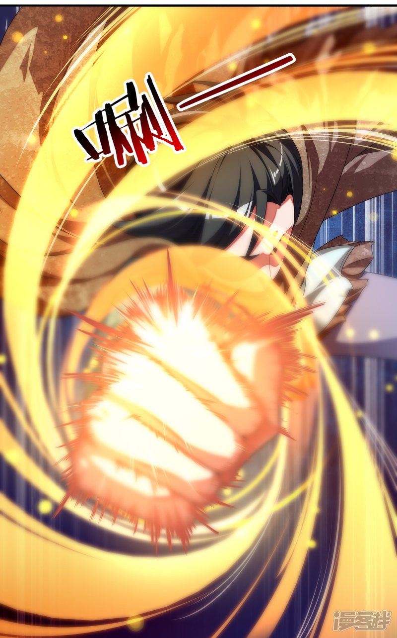 Lord Futian Chapter 1 - halaman 7