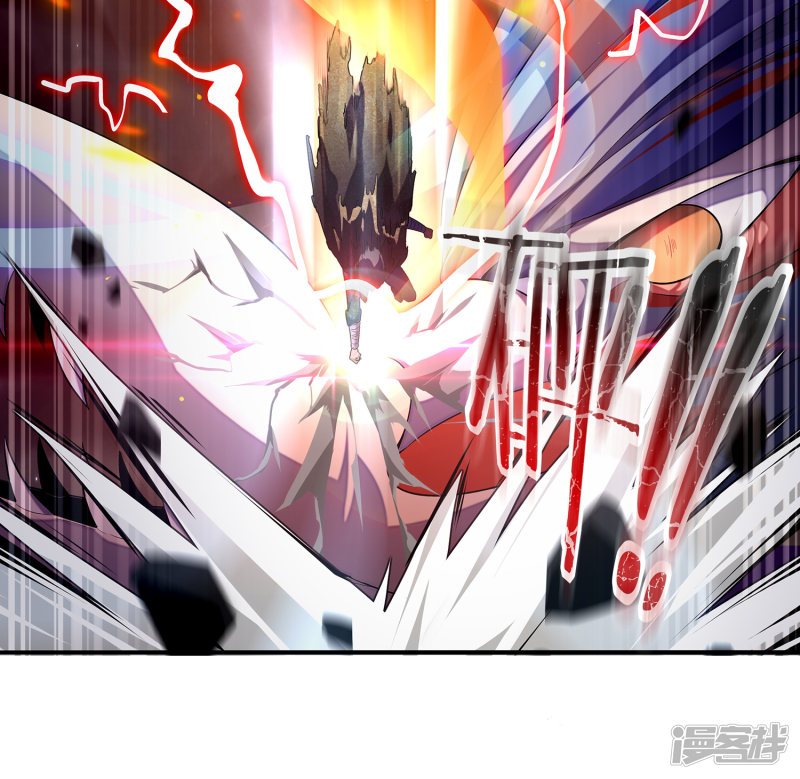 Lord Futian Chapter 1 - halaman 9