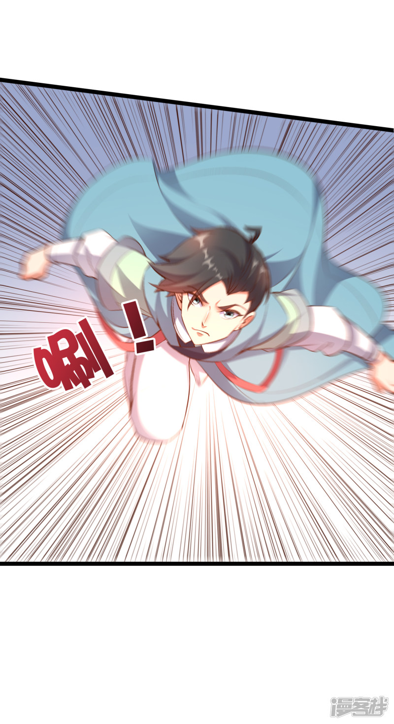 Lord Futian Chapter 10 - halaman 15