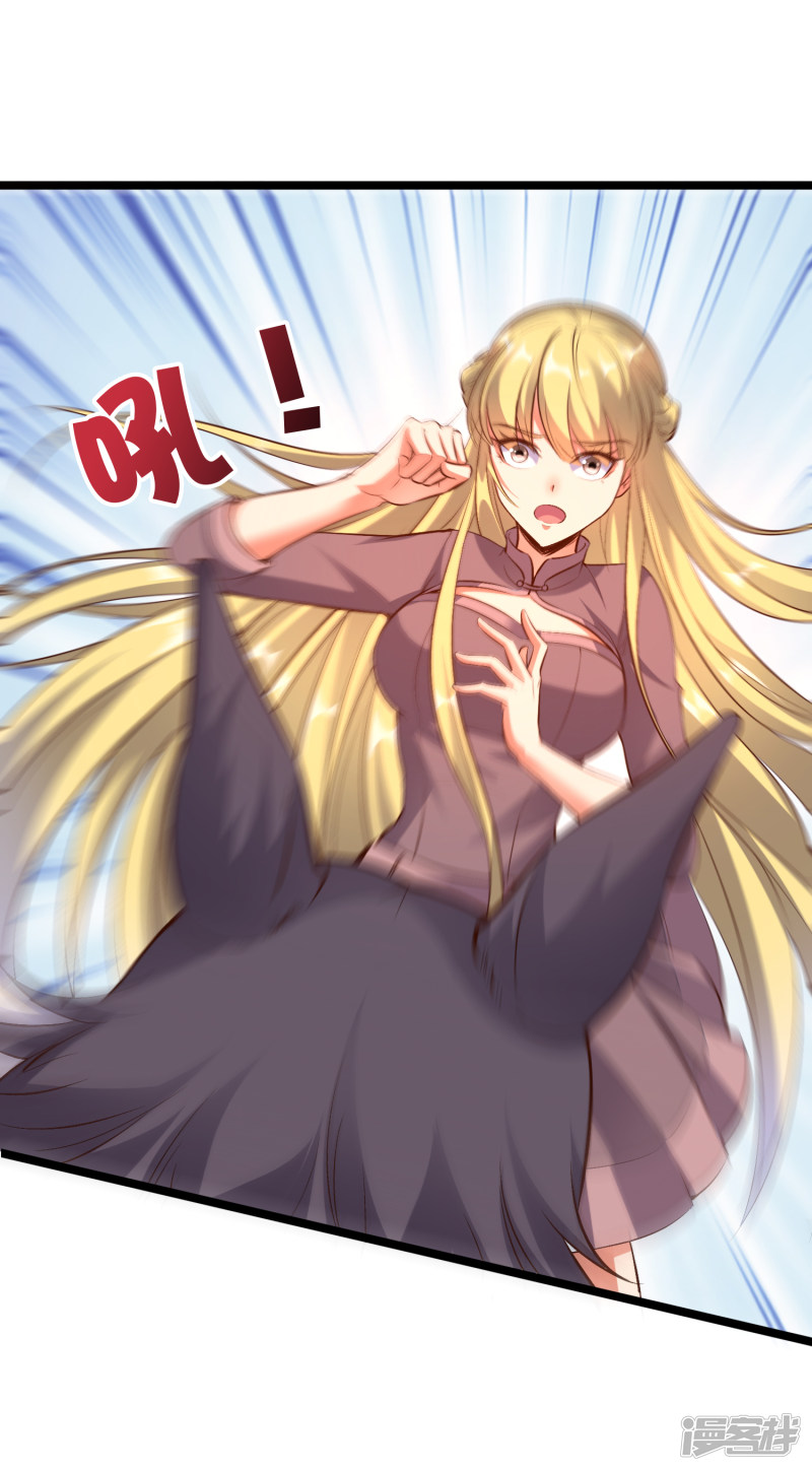 Lord Futian Chapter 10 - halaman 7