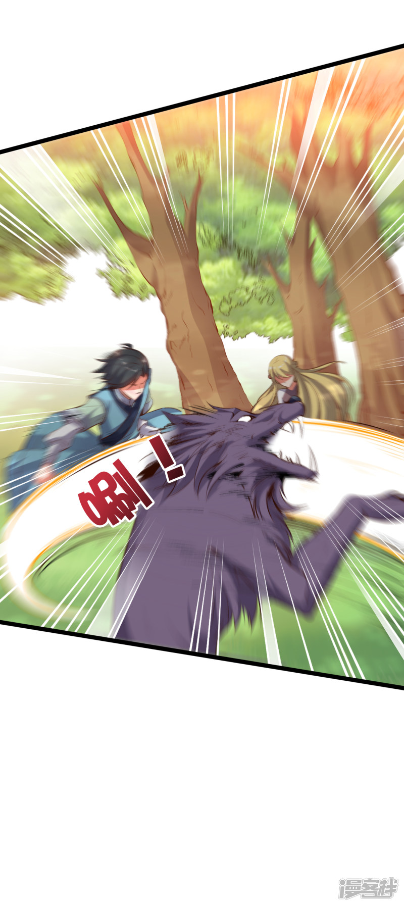 Lord Futian Chapter 10 - halaman 9