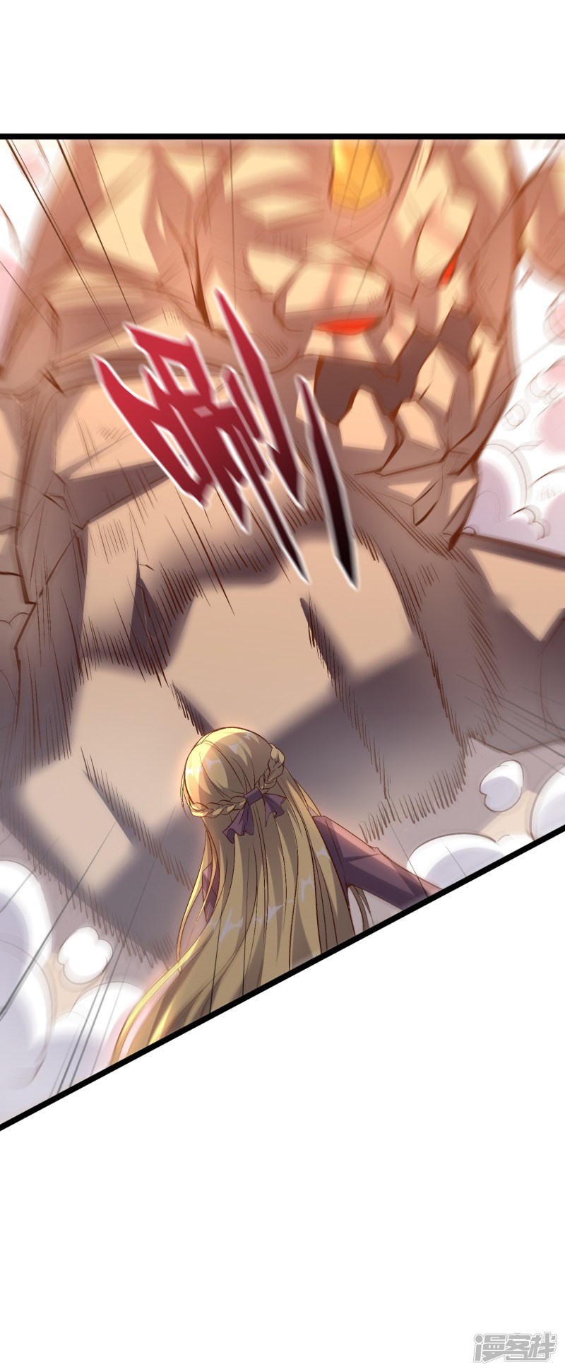 Lord Futian Chapter 11 - halaman 18