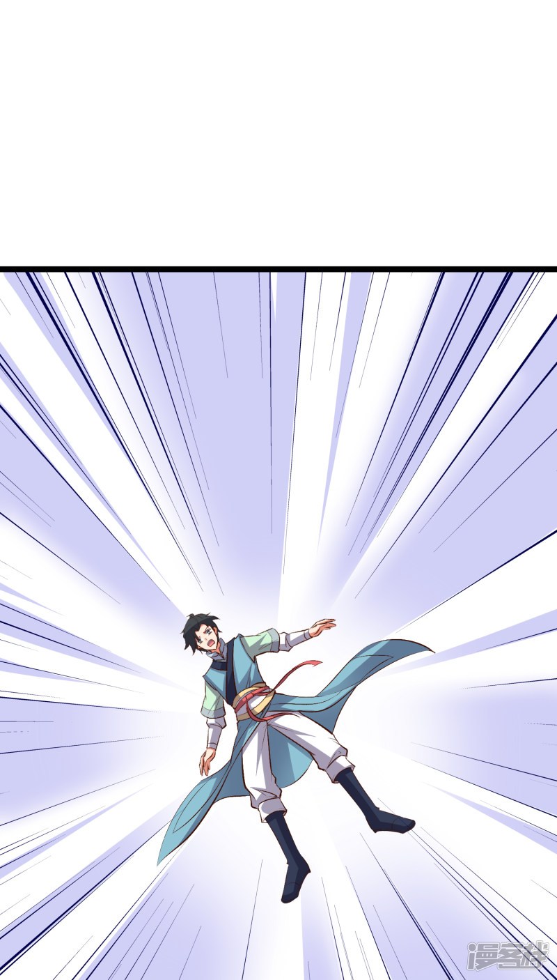Lord Futian Chapter 11 - halaman 38