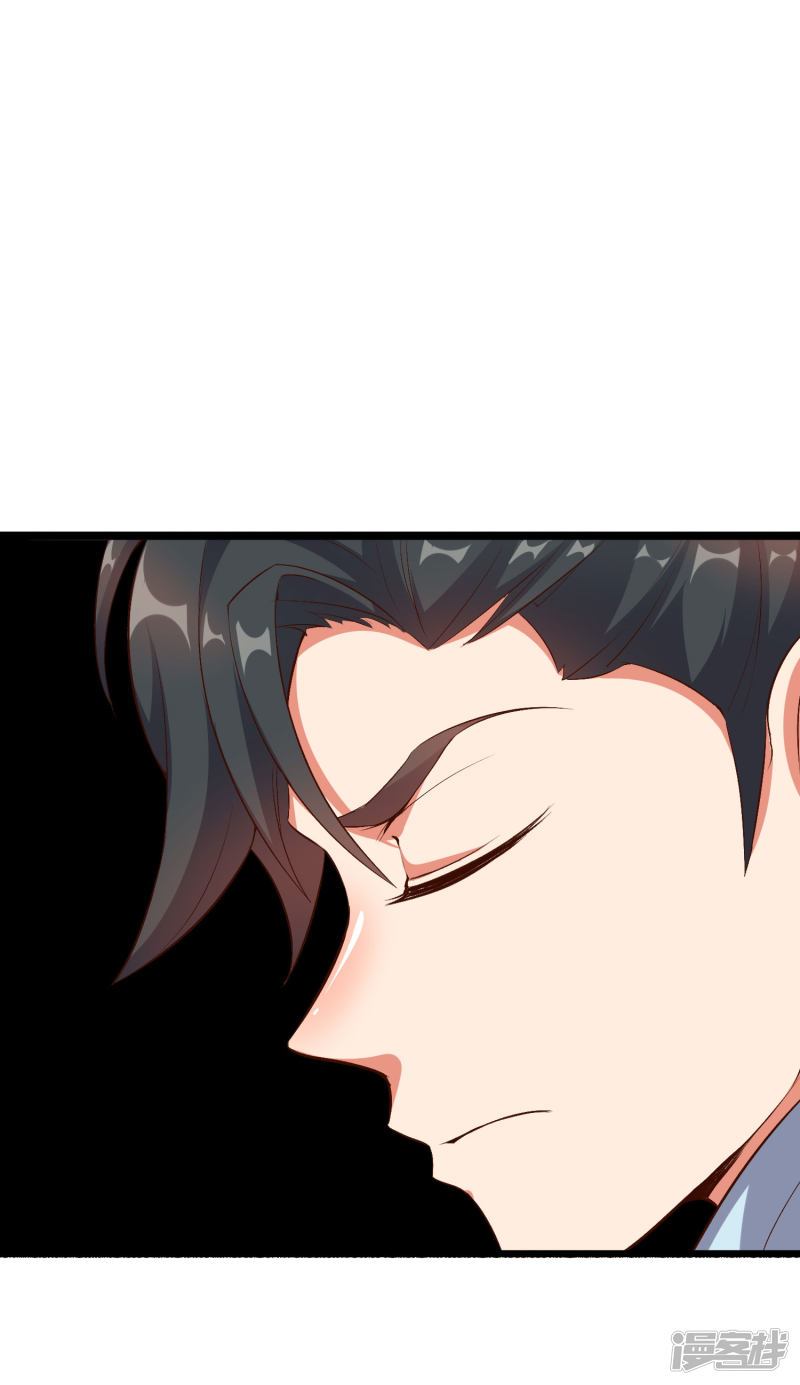 Lord Futian Chapter 12 - halaman 24