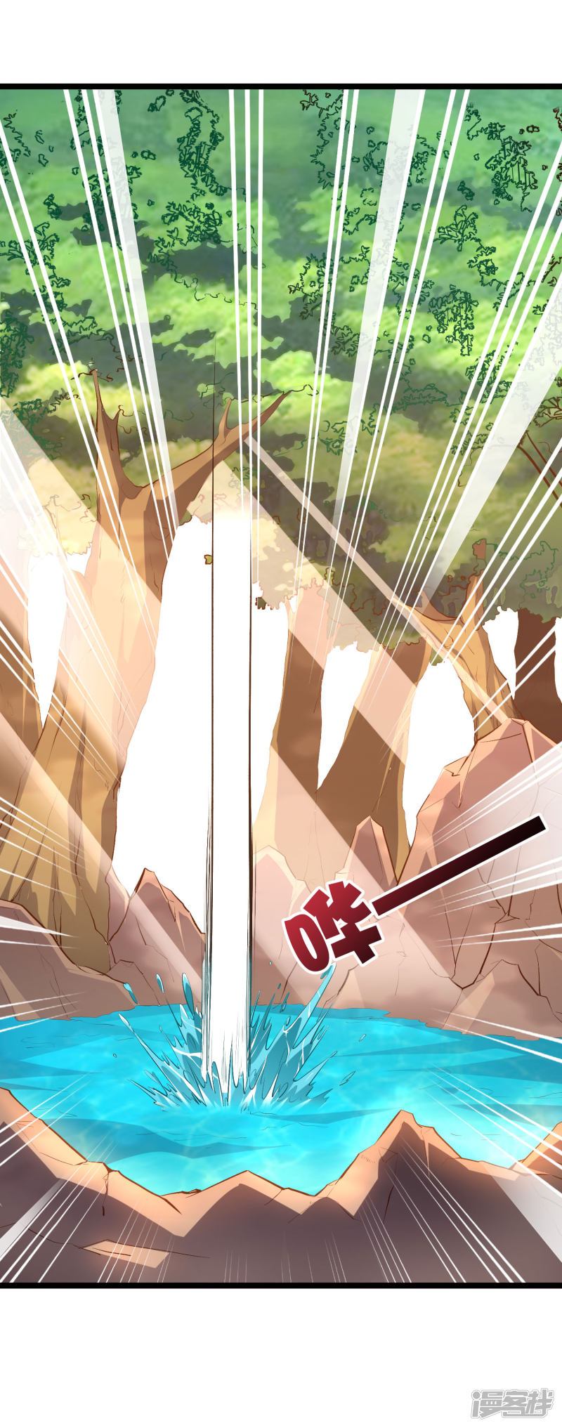 Lord Futian Chapter 12 - halaman 3