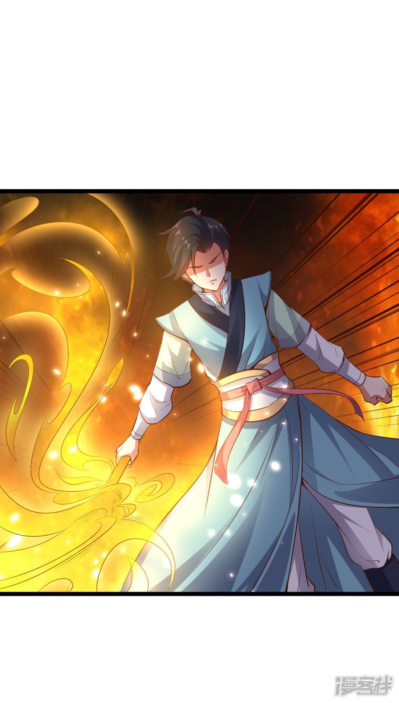 Lord Futian Chapter 12 - halaman 40