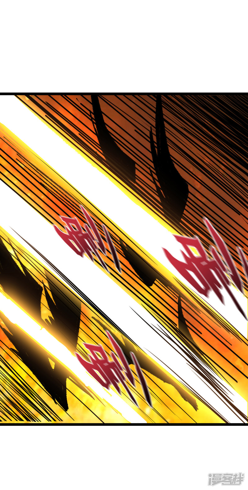 Lord Futian Chapter 13 - halaman 27