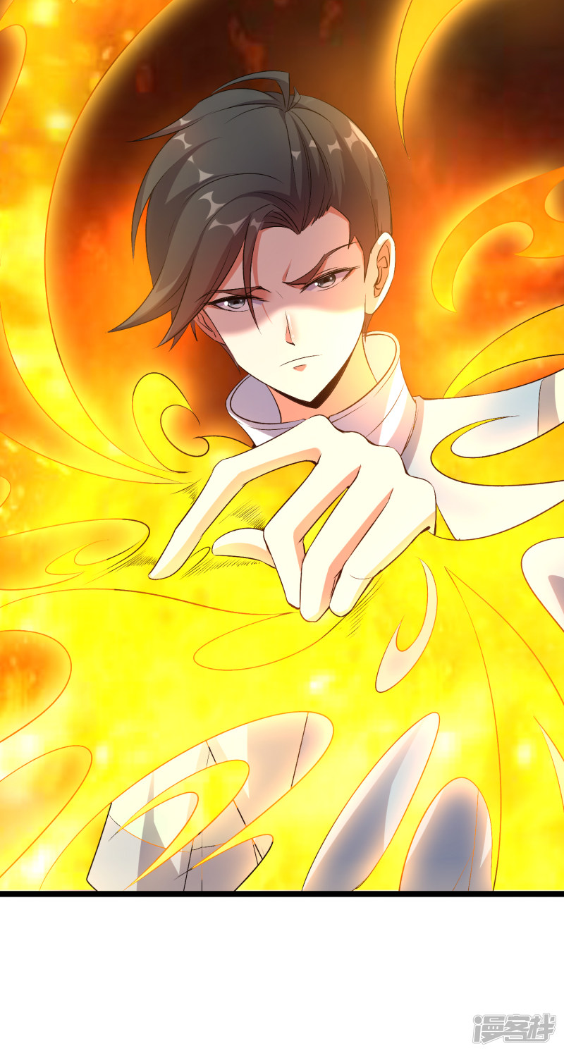 Lord Futian Chapter 13 - halaman 32