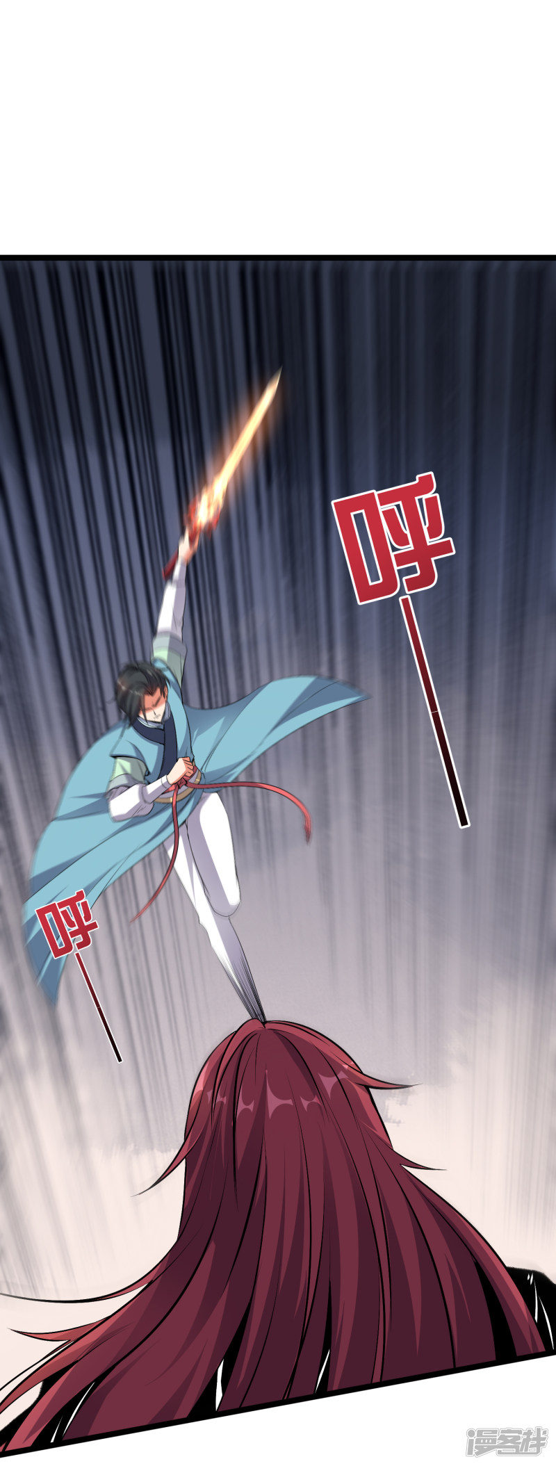 Lord Futian Chapter 13 - halaman 44