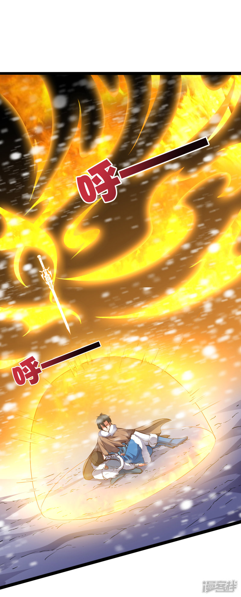 Lord Futian Chapter 14 - halaman 18