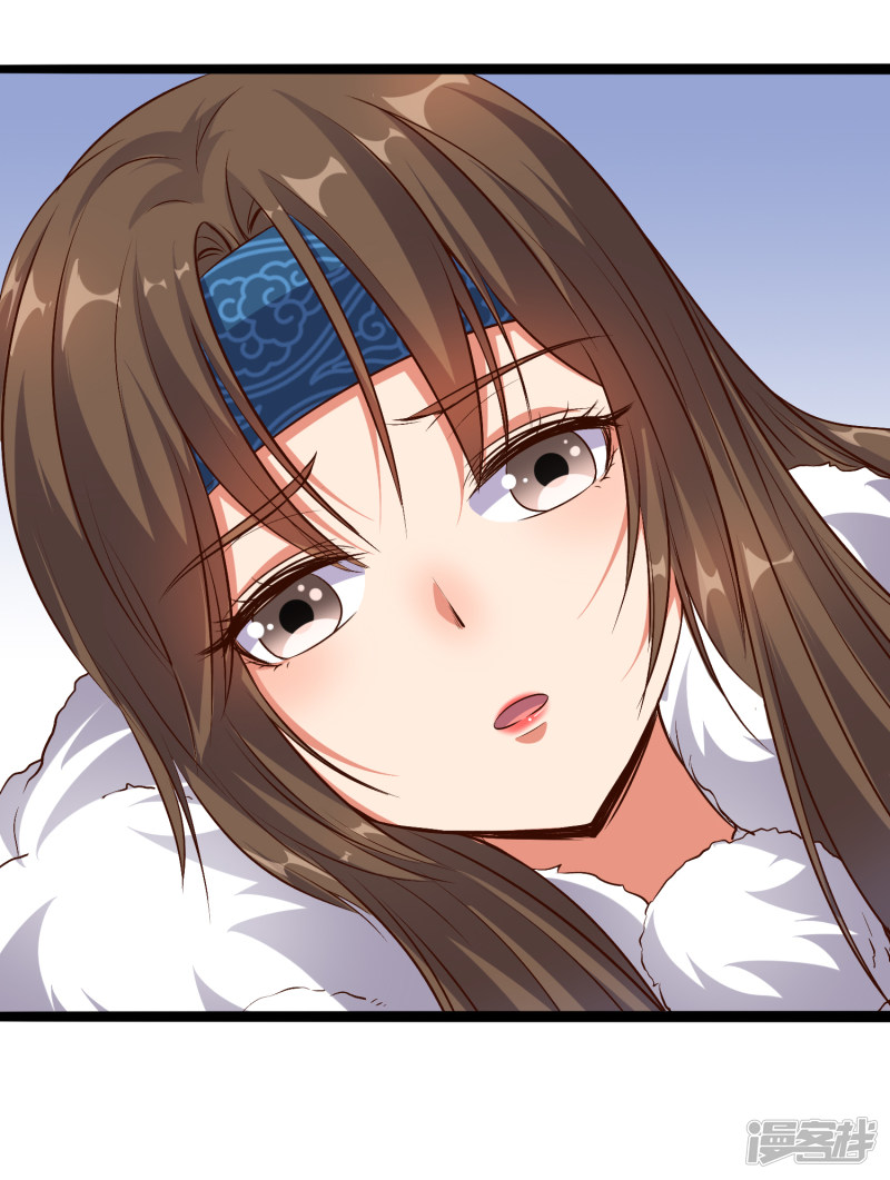 Lord Futian Chapter 14 - halaman 26