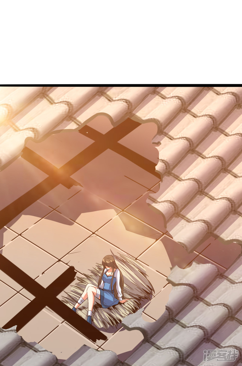 Lord Futian Chapter 14 - halaman 3