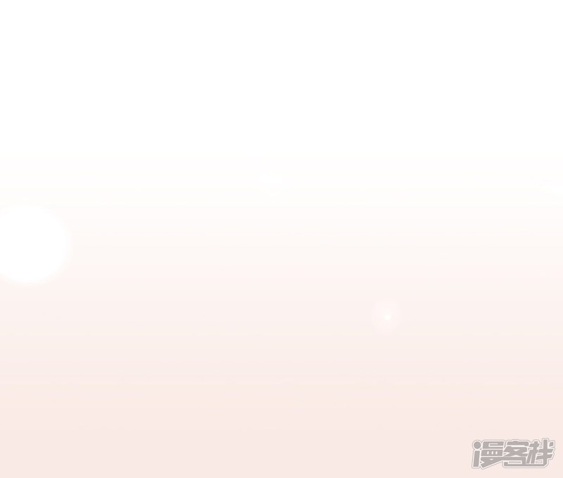 Lord Futian Chapter 15 - halaman 14