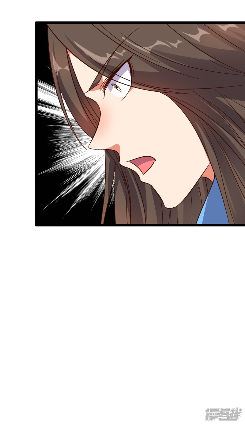 Lord Futian Chapter 15 - halaman 38