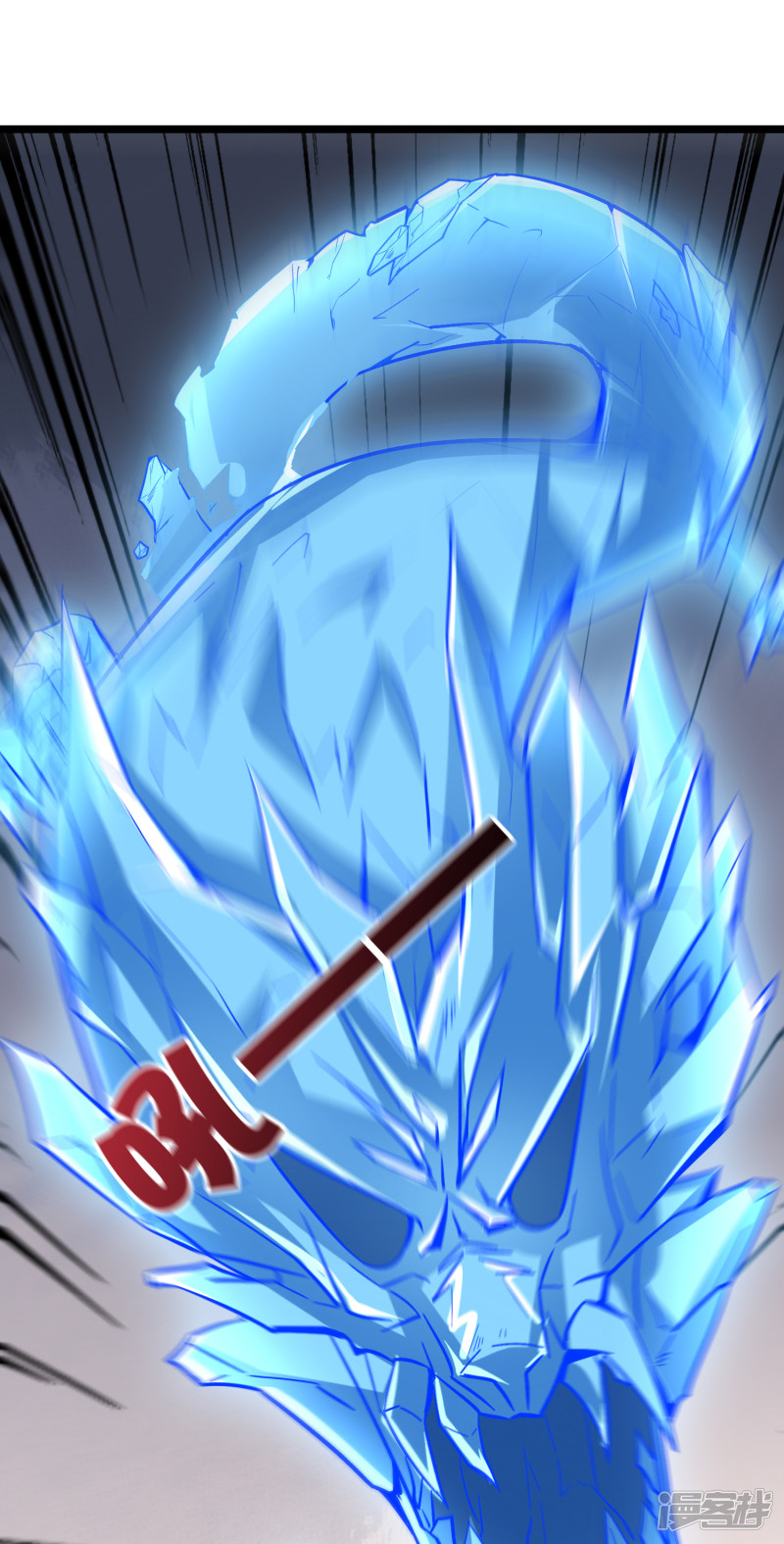 Lord Futian Chapter 16 - halaman 11