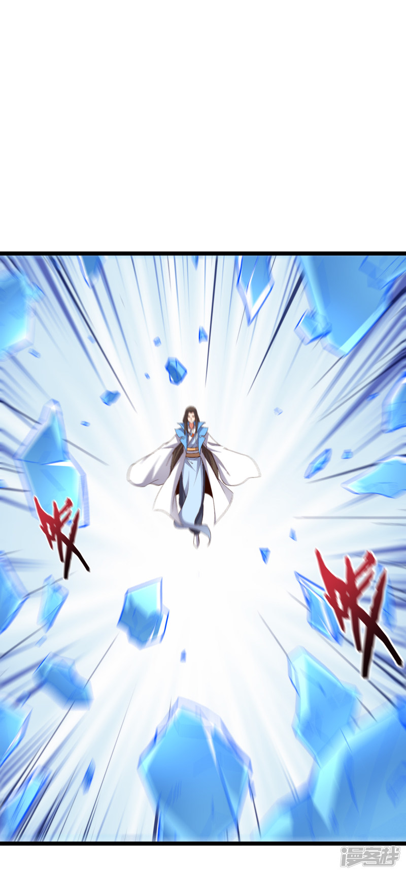 Lord Futian Chapter 16 - halaman 21