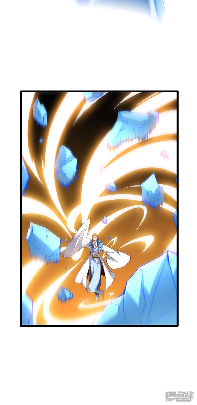 Lord Futian Chapter 16 - halaman 7
