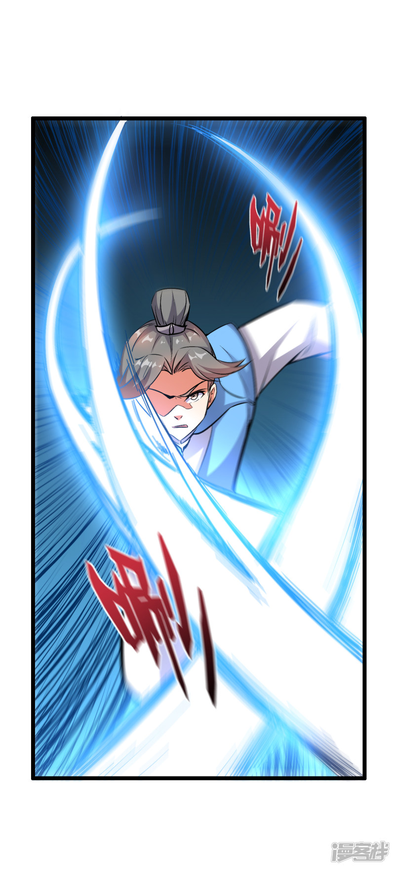 Lord Futian Chapter 17 - halaman 18