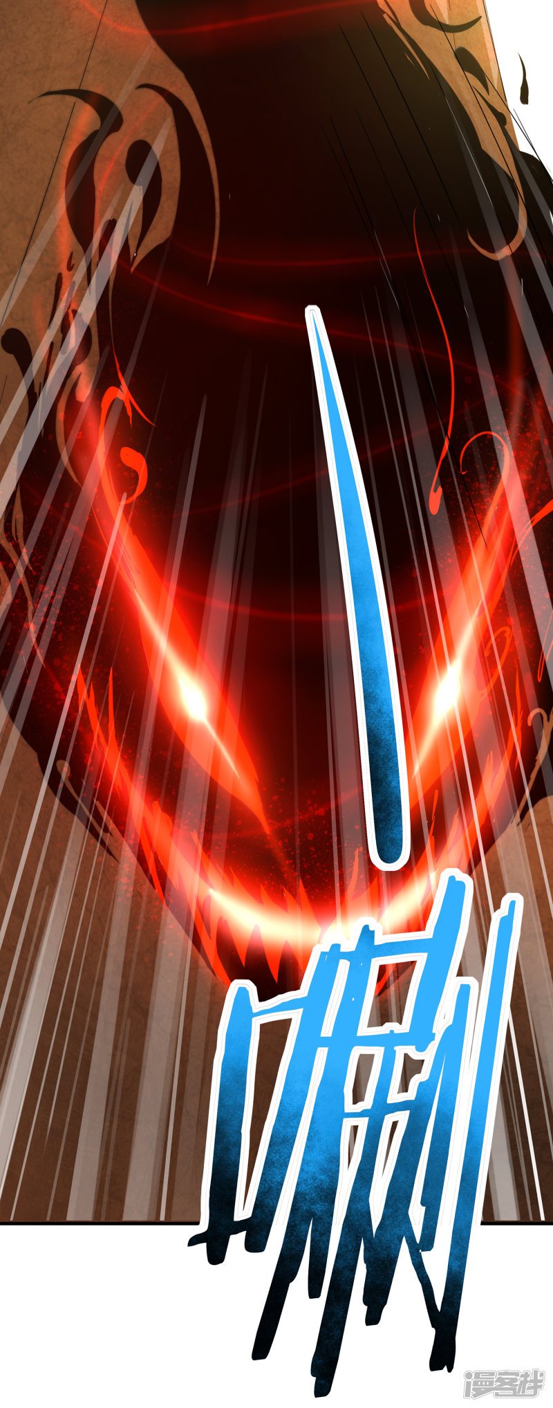 Lord Futian Chapter 2 - halaman 19