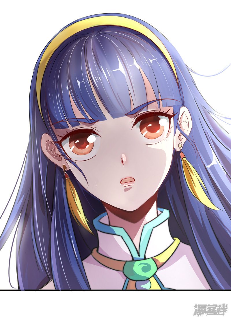 Lord Futian Chapter 2 - halaman 30