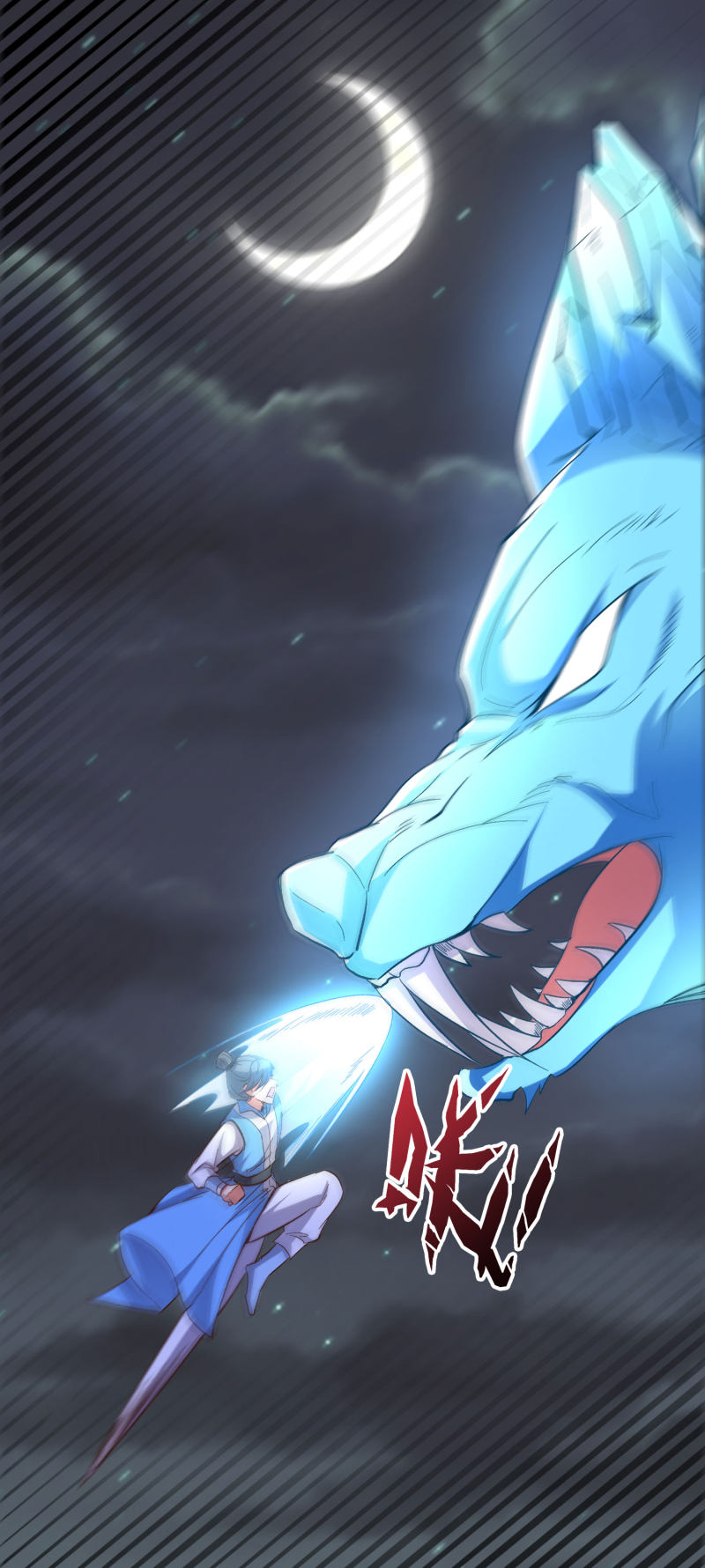 Lord Futian Chapter 20 - halaman 31
