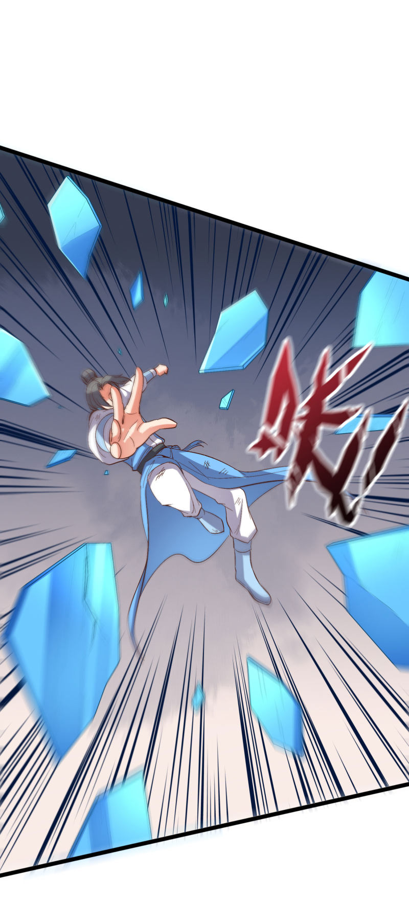 Lord Futian Chapter 20 - halaman 33