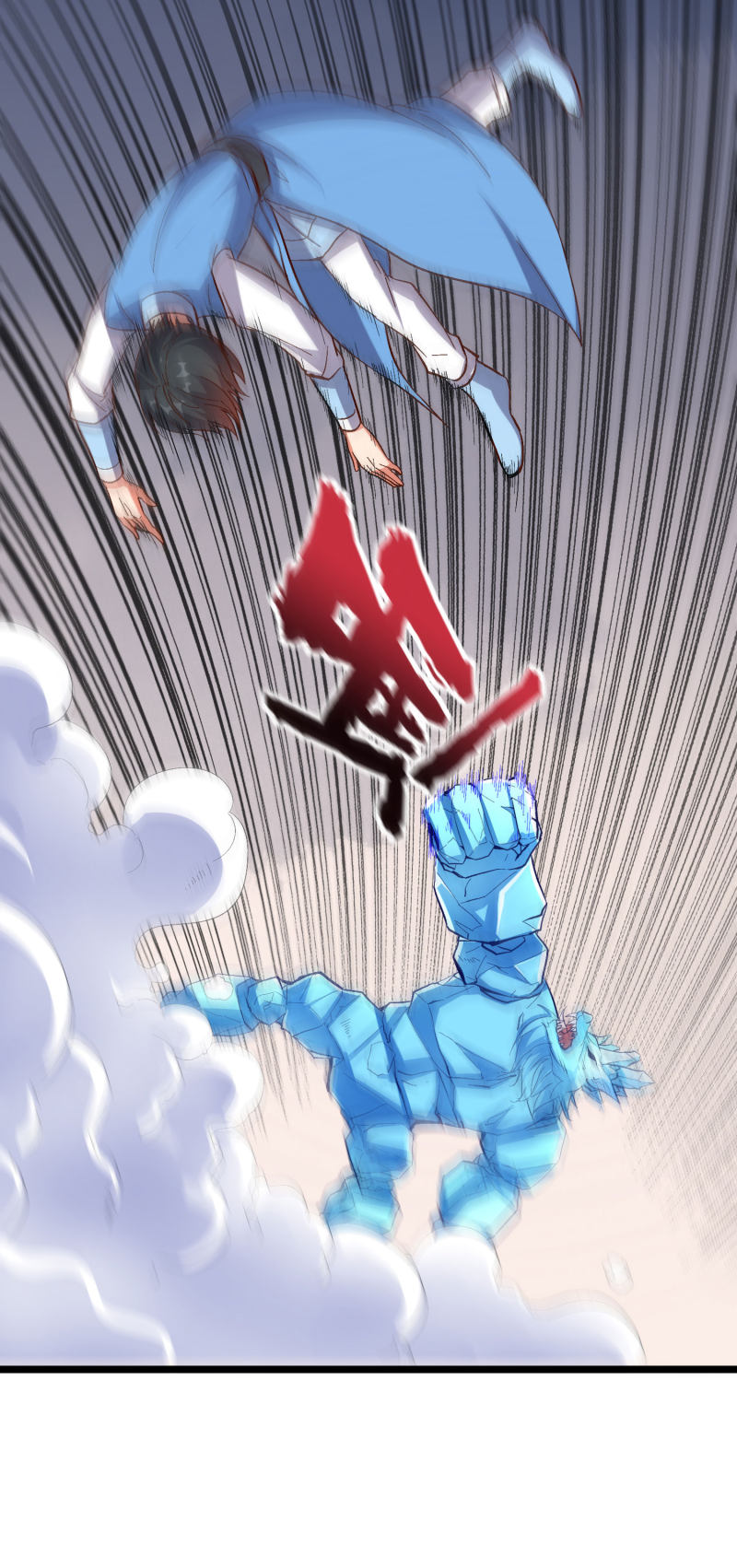 Lord Futian Chapter 20 - halaman 41
