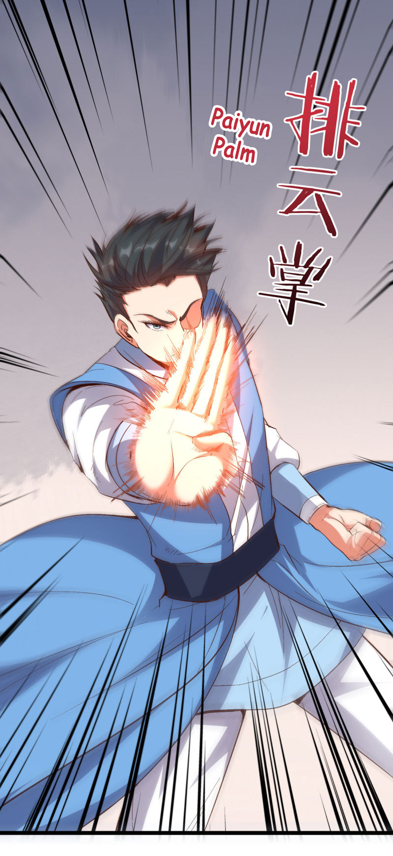 Lord Futian Chapter 21 - halaman 11