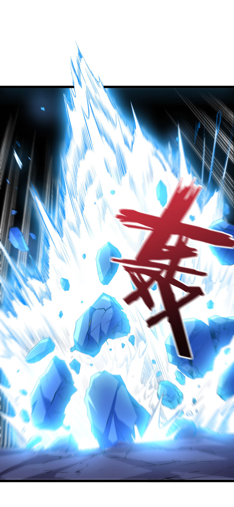 Lord Futian Chapter 21 - halaman 15