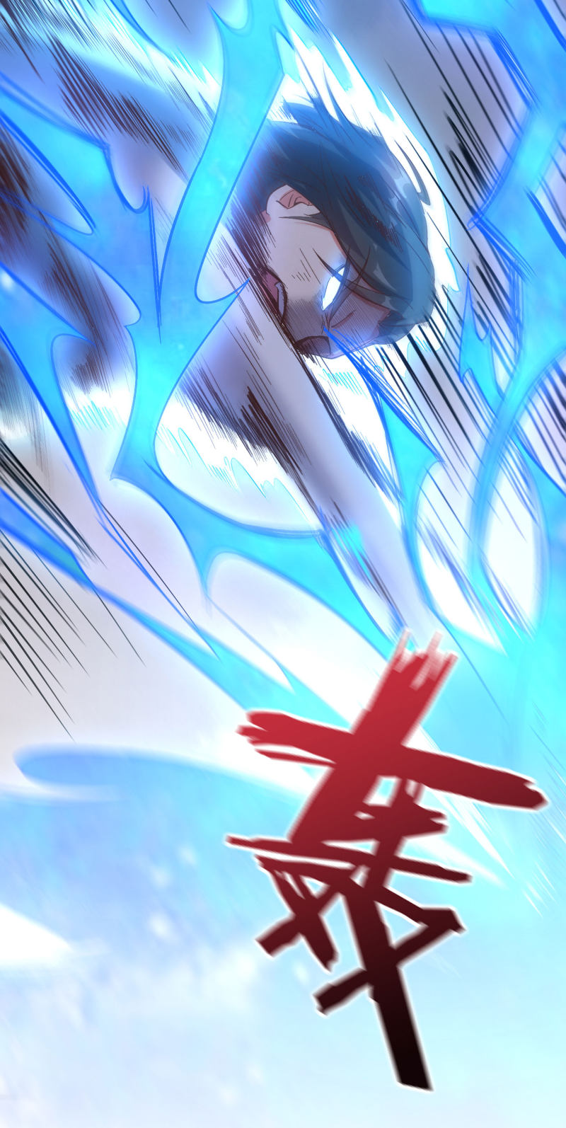 Lord Futian Chapter 21 - halaman 39