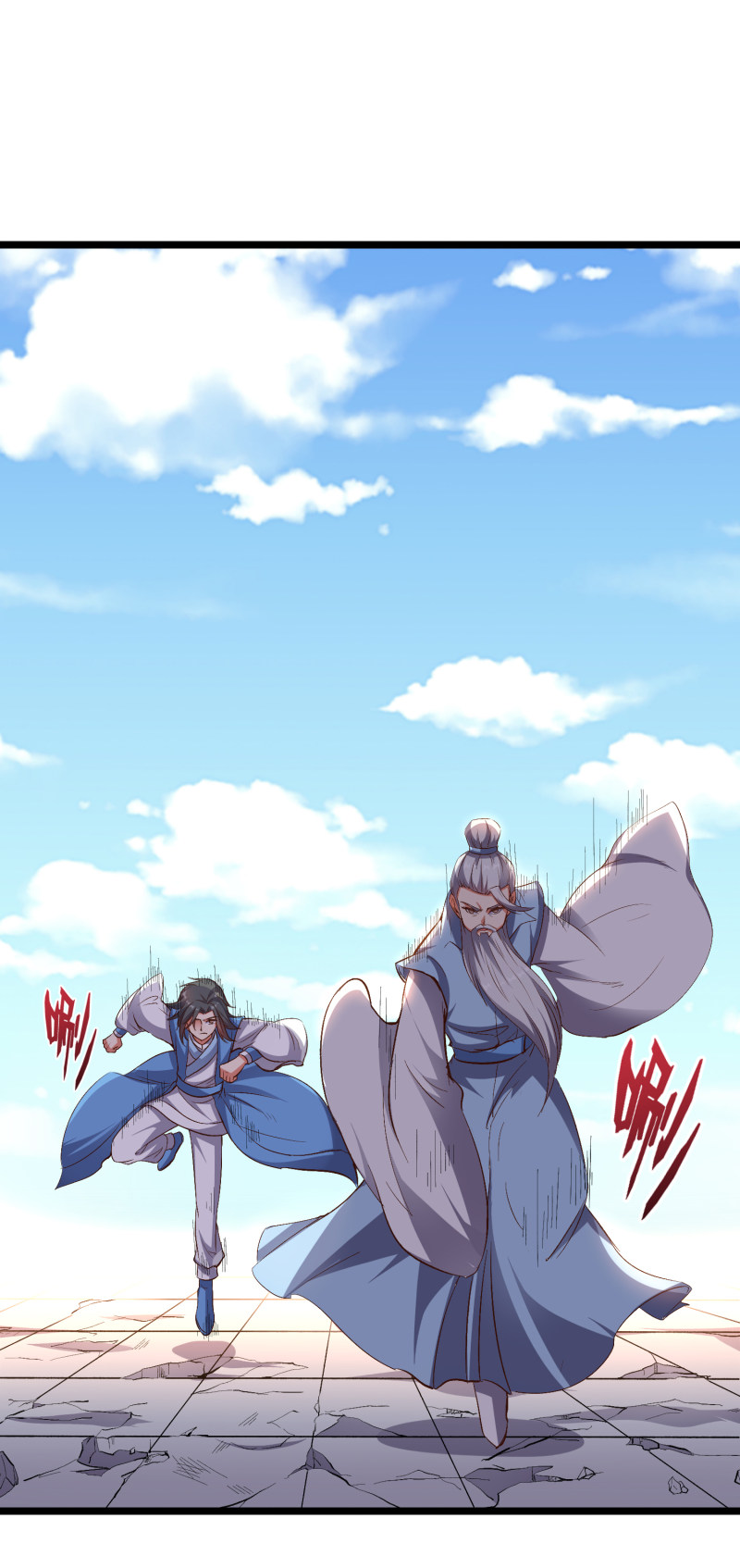 Lord Futian Chapter 22 - halaman 33