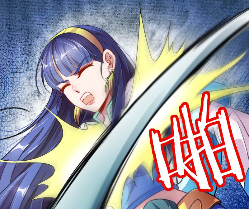 Lord Futian Chapter 23.1 - halaman 21