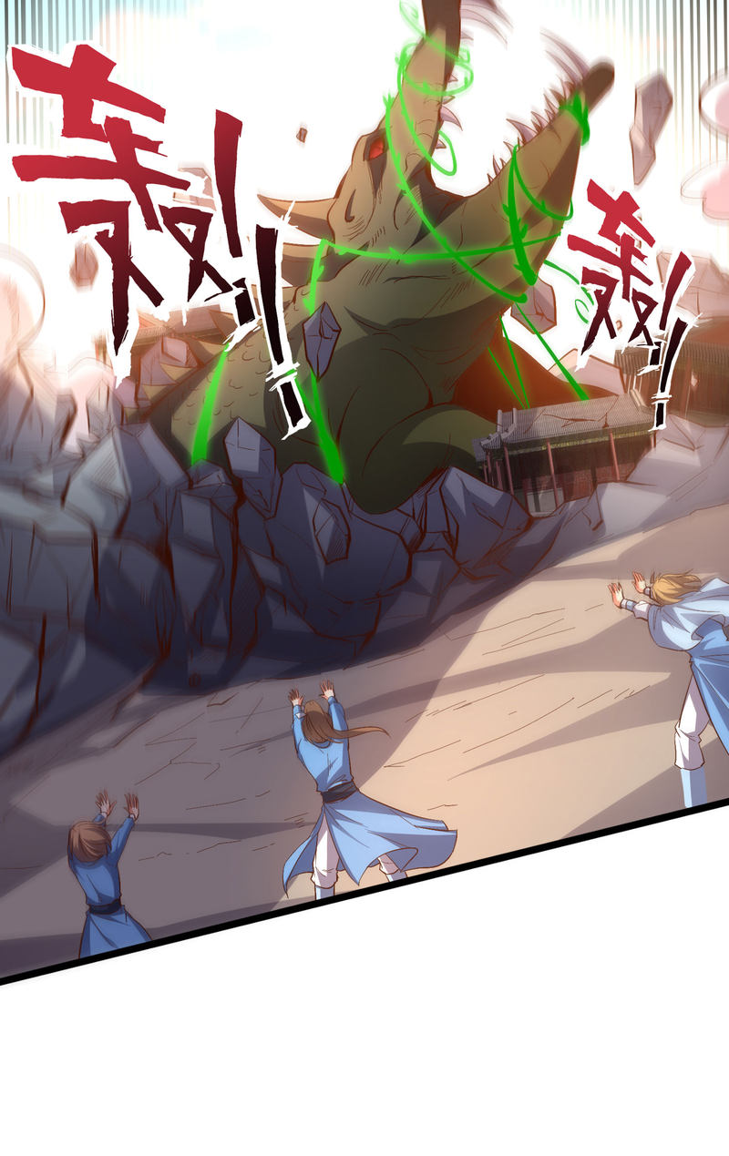 Lord Futian Chapter 24 - halaman 16