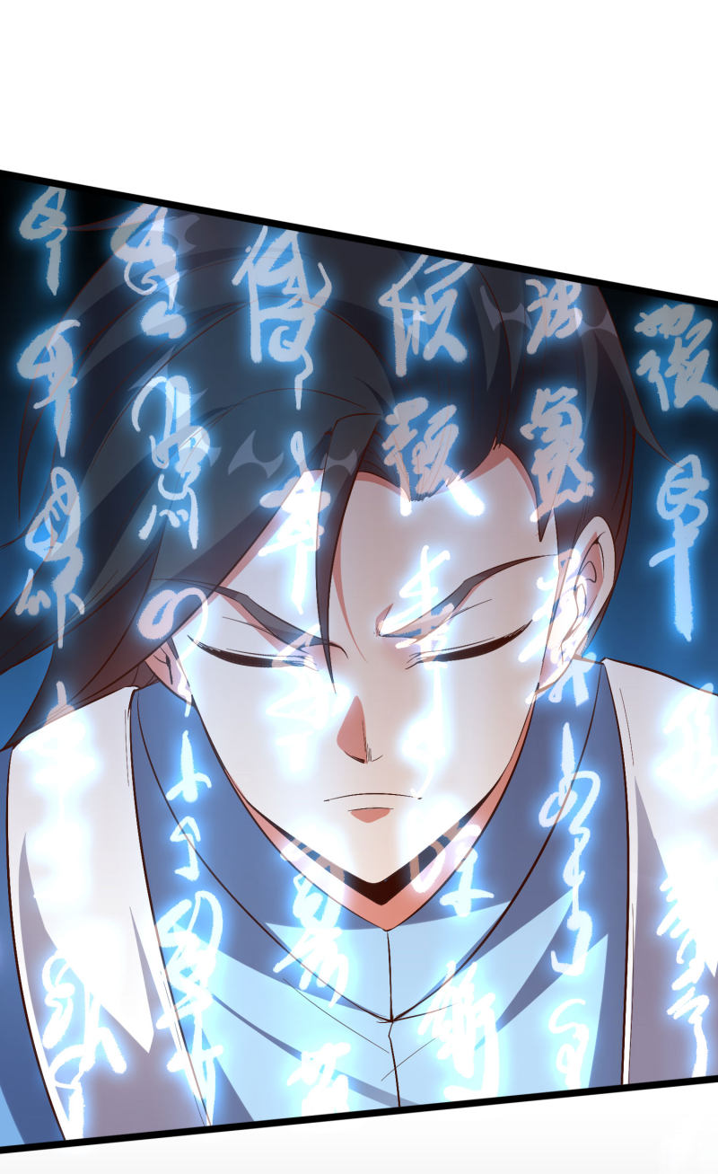 Lord Futian Chapter 24 - halaman 23