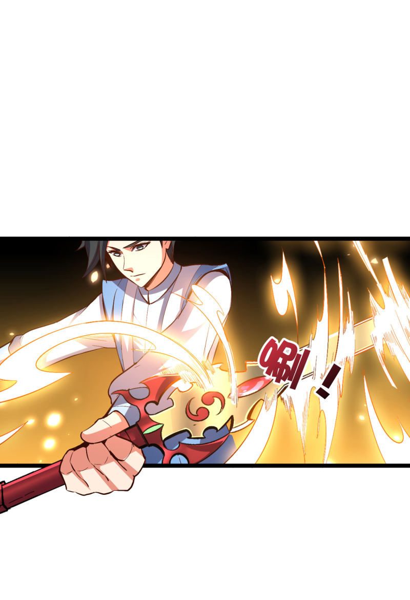 Lord Futian Chapter 24 - halaman 32